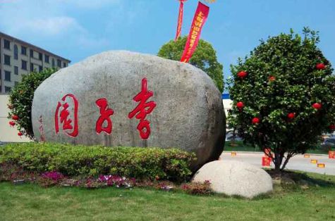 陆良县政府向导莅临我司旅行考察！