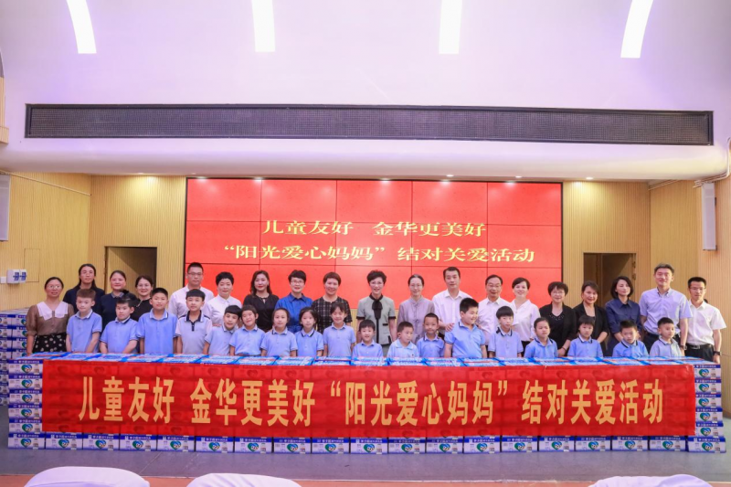 爱心助学 情暖“六一”|百乐博爱心助学捐赠仪式圆满竣事