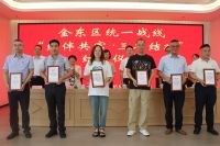 “结伴共富·三名结对”金东启航，，，百乐博捐赠百万助力墟落振兴