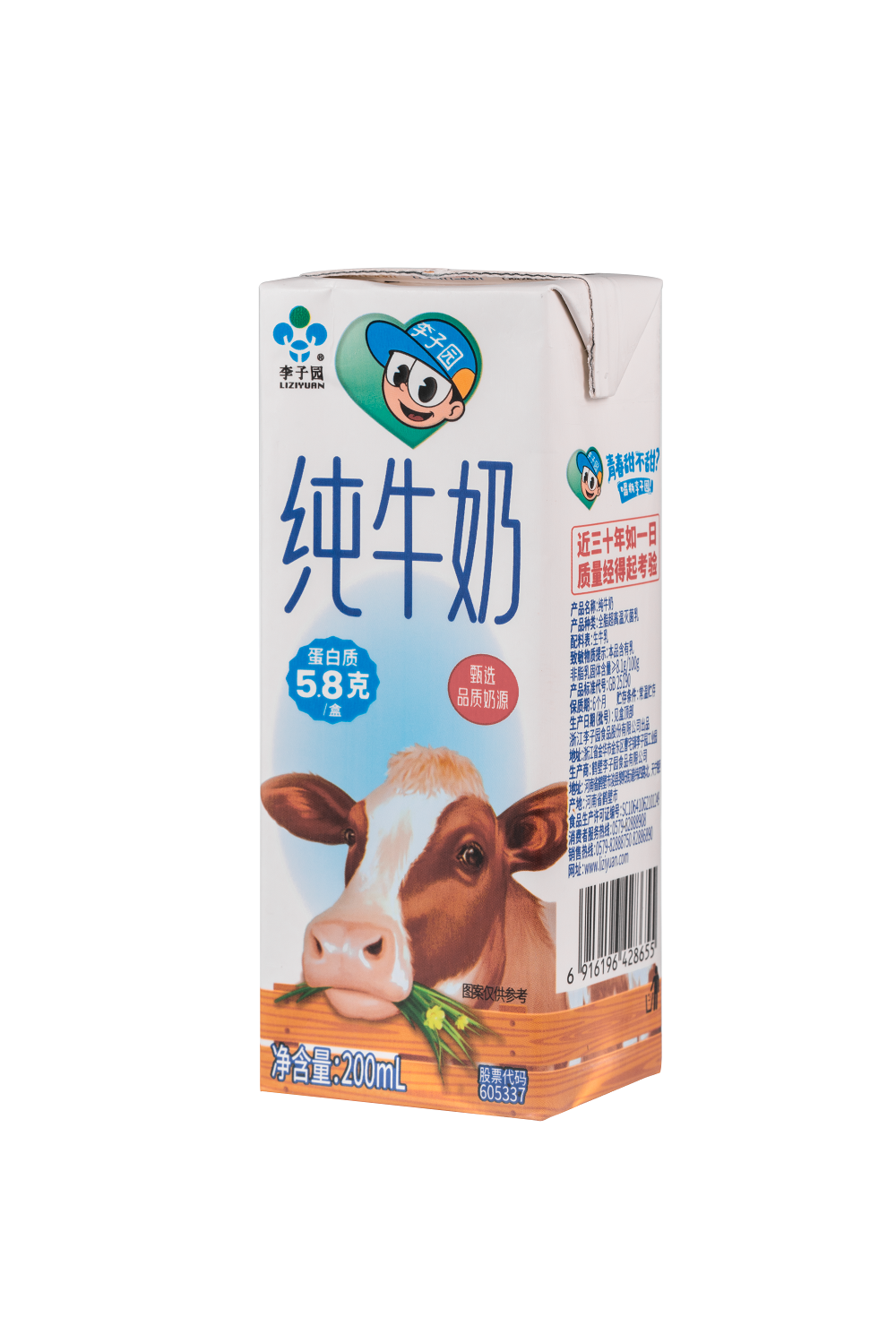 f1179f3911b5d657de2cdf3b09688c23