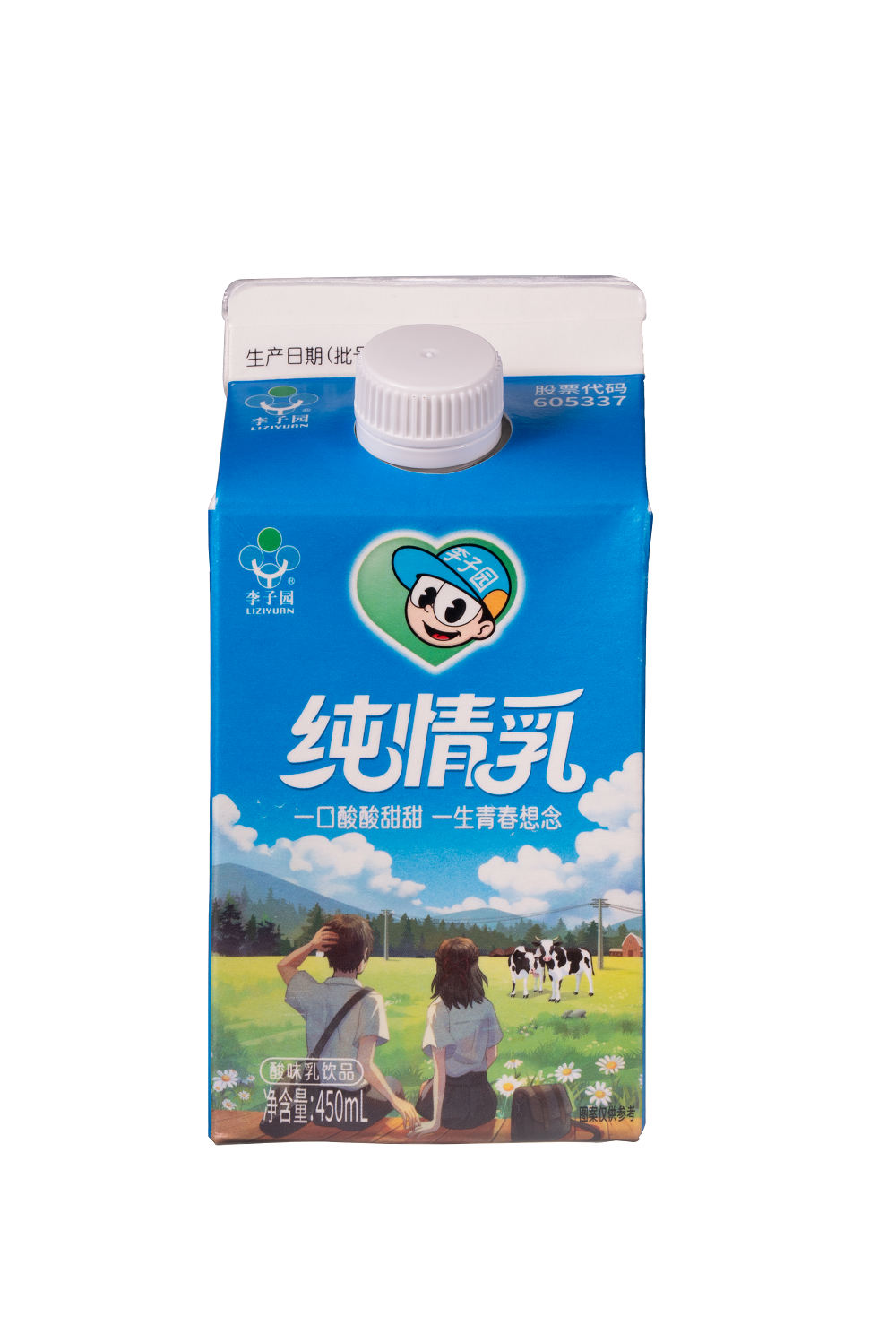 e53b323011629a42570feccb0ece0005